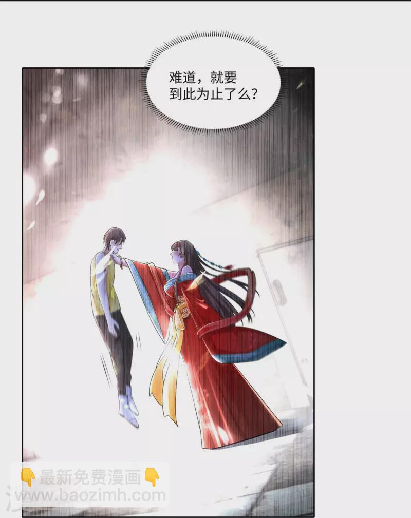 第211话28