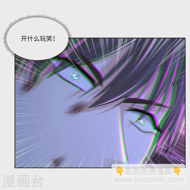 第211话29