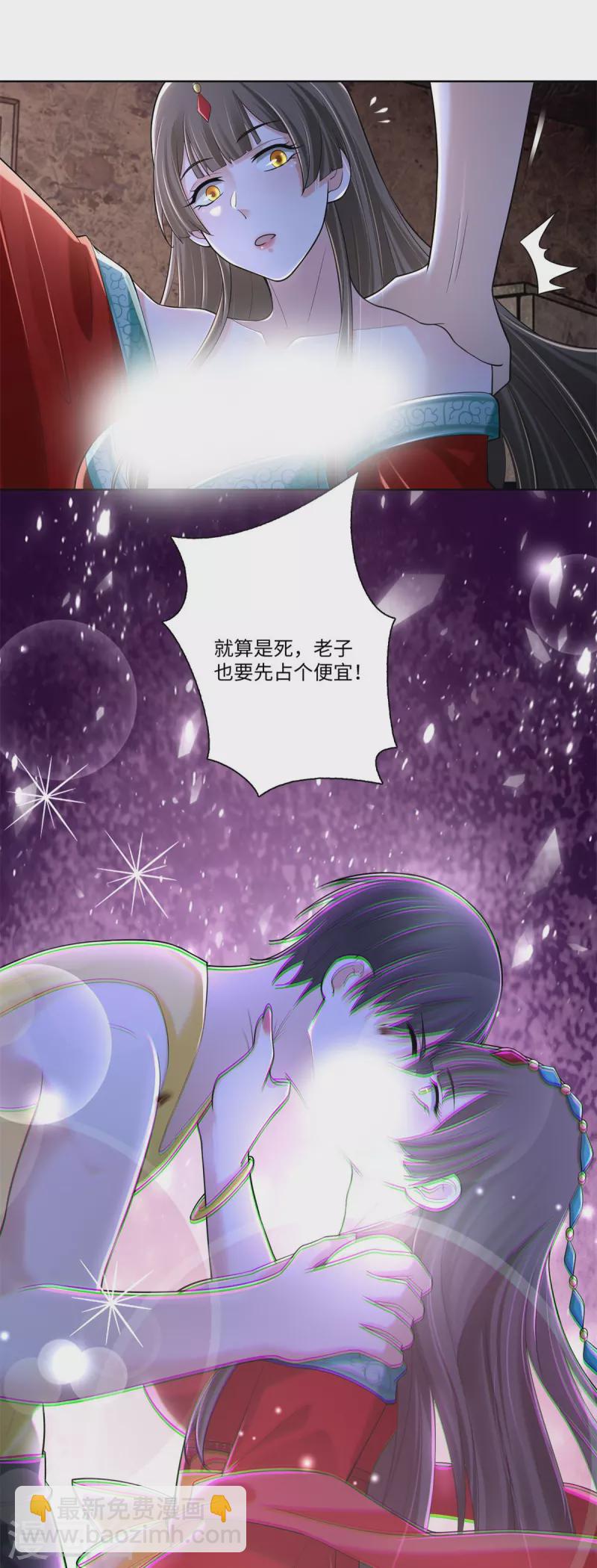 第211话30