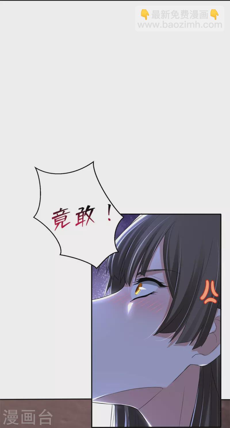 第211话33