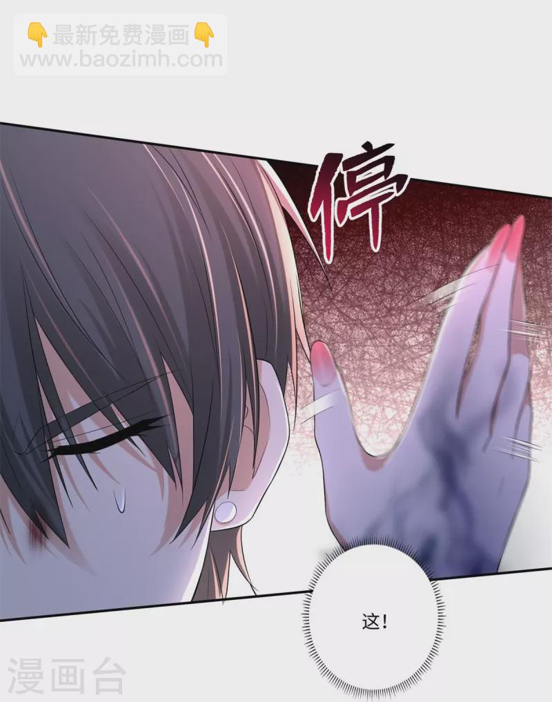 第211话35