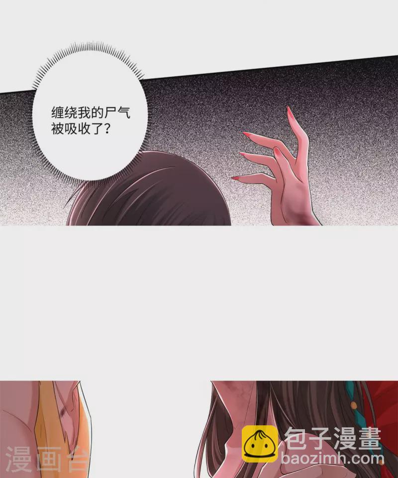 第211话36