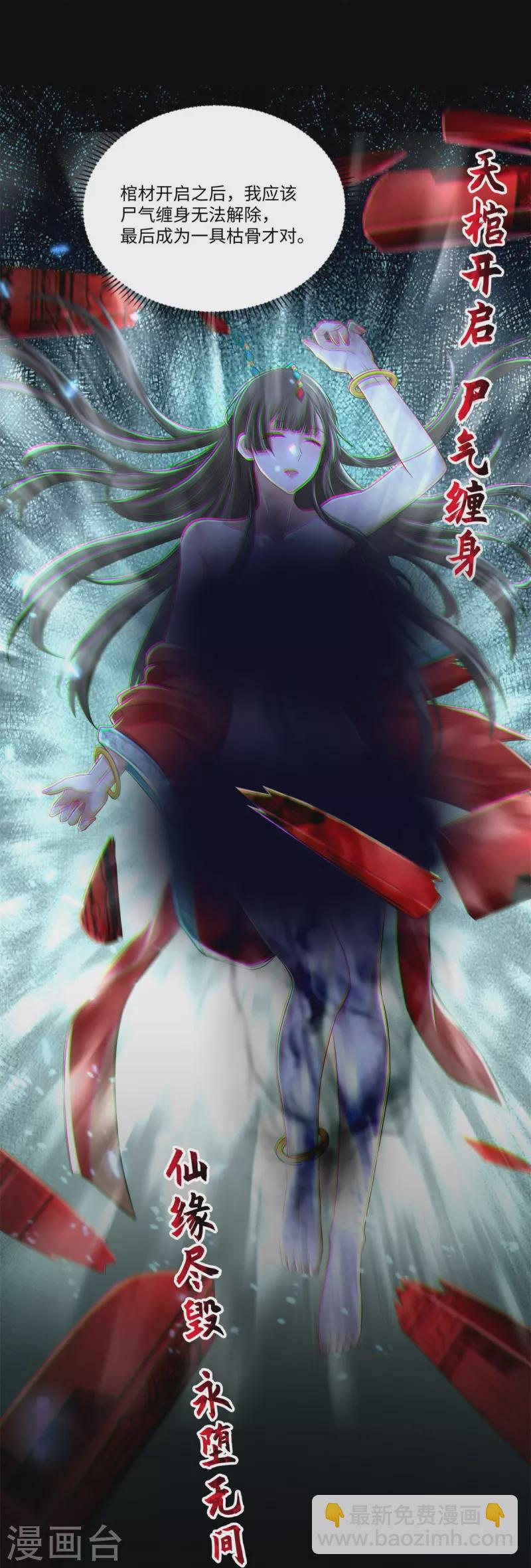 第211话37