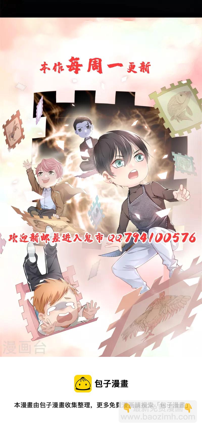 第211话38