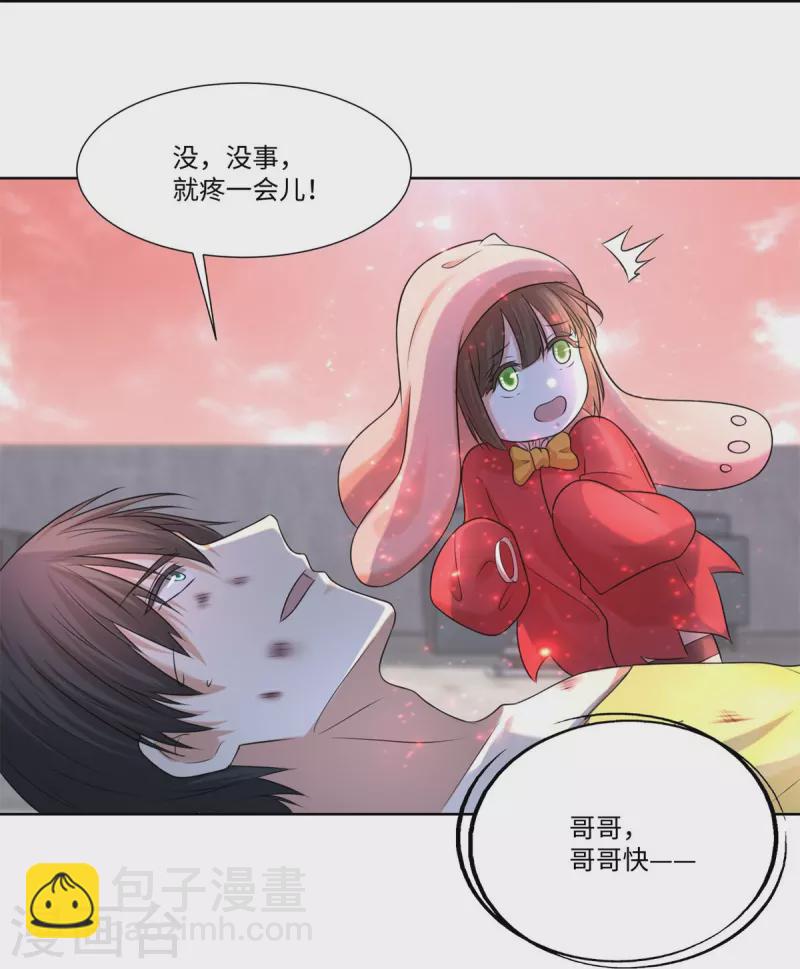 第211话4