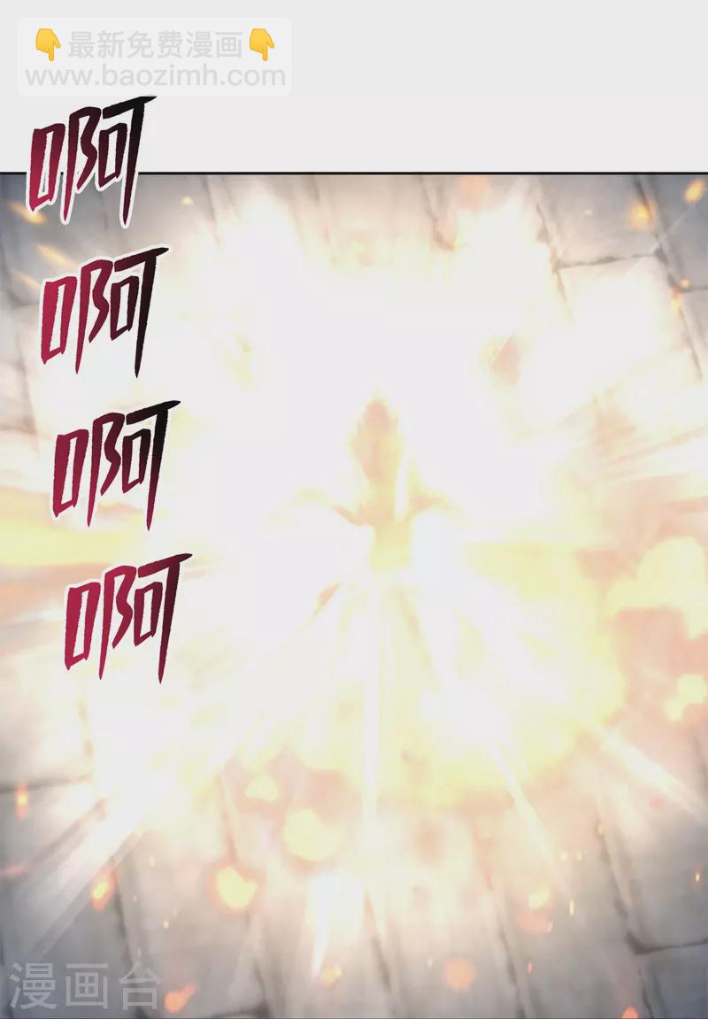 第211话9
