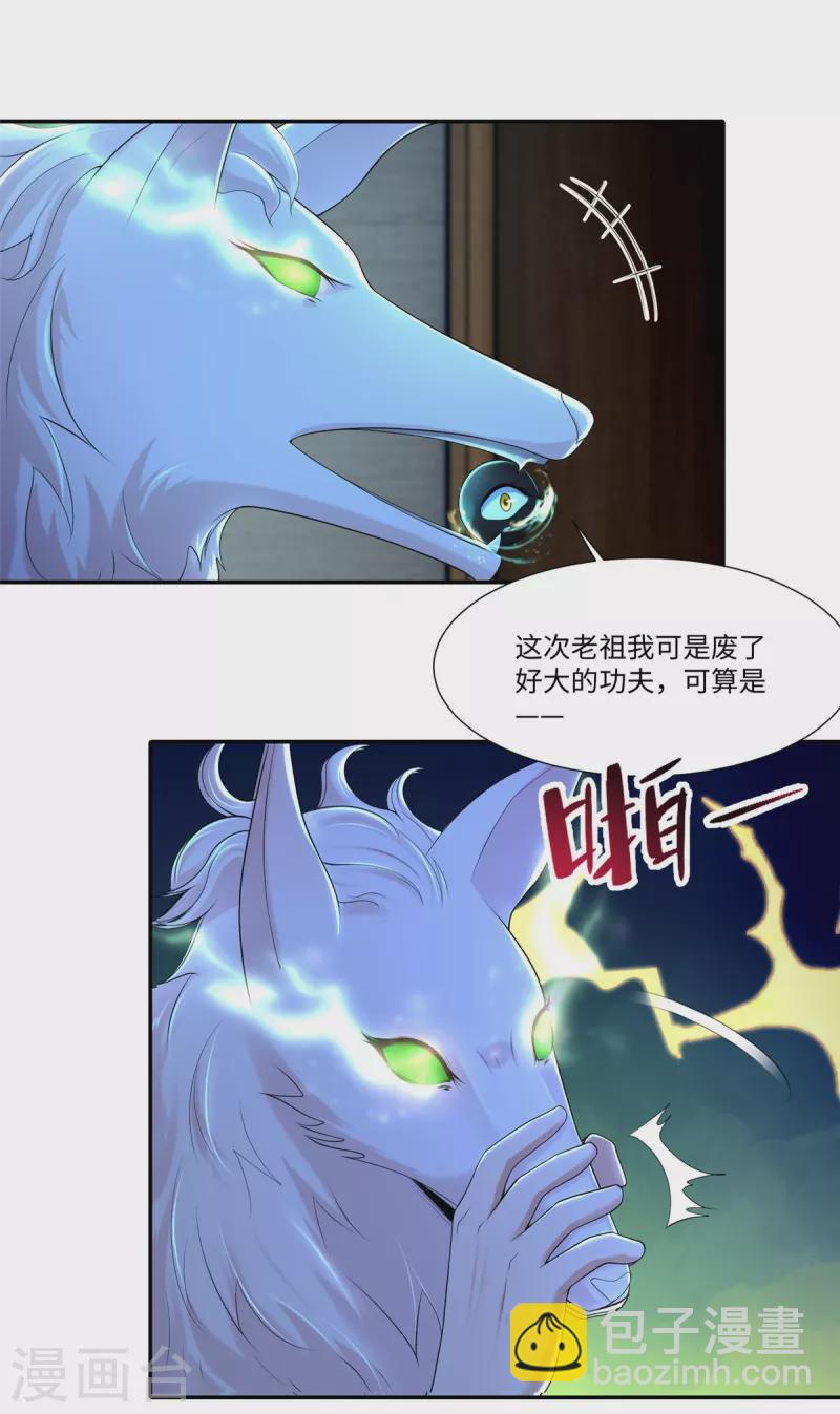 第212话1