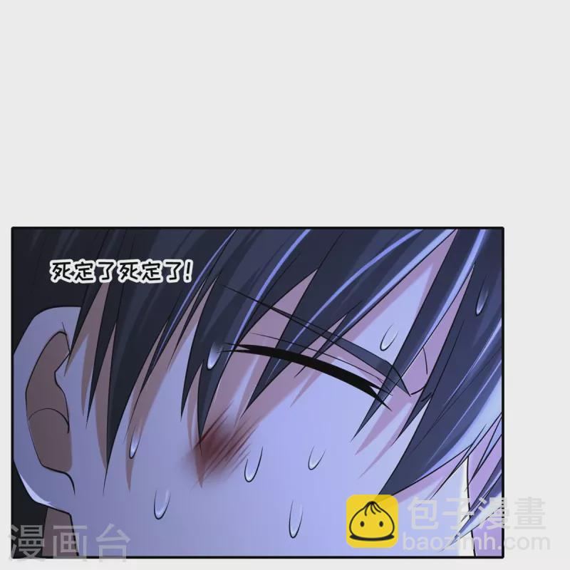 第212话11