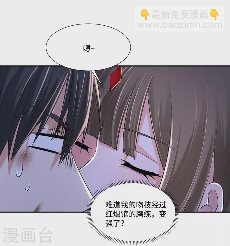 第212话14