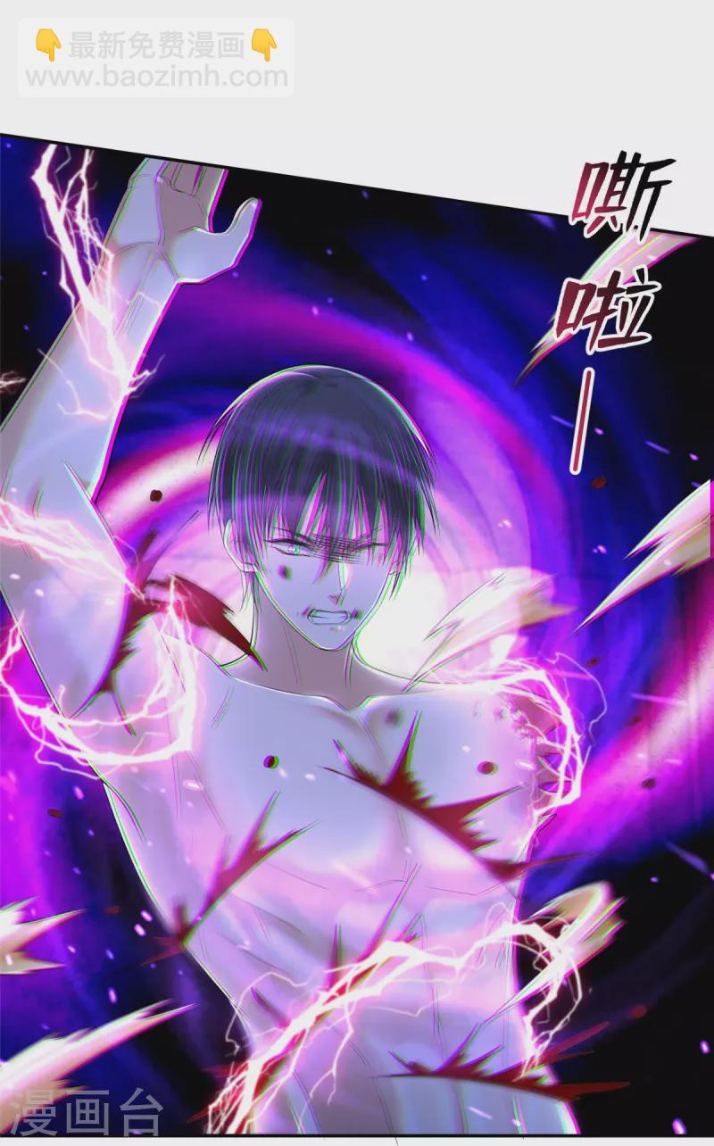 第212话19