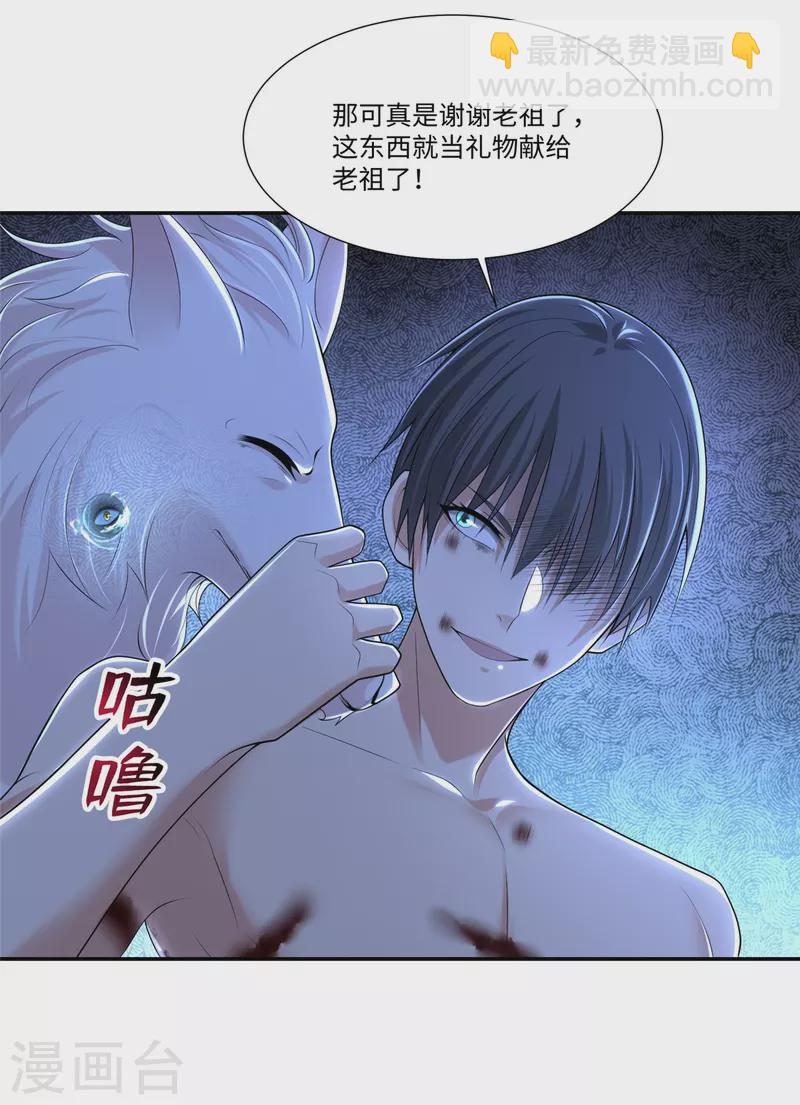 第212话2