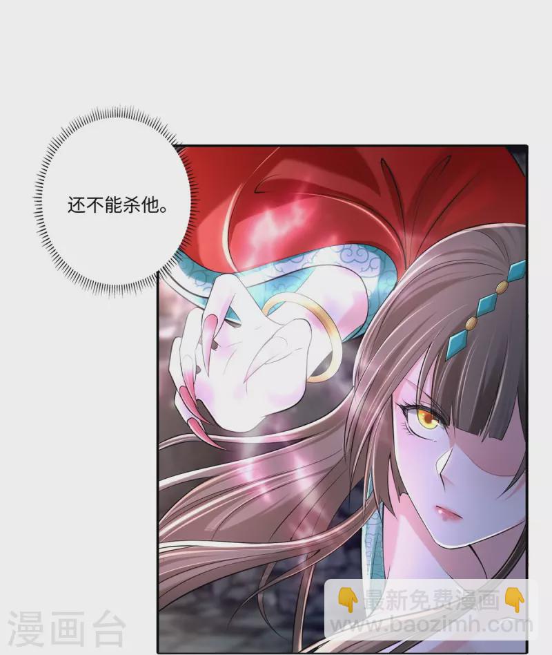 第212话20