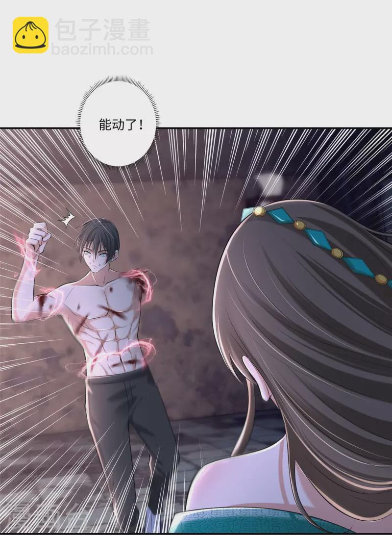 第212话21