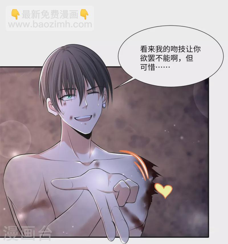 第212话22
