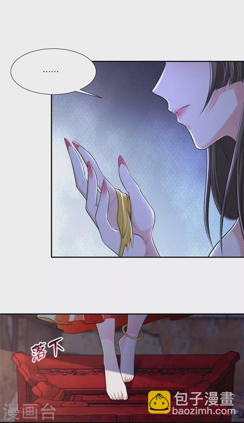 第212话24