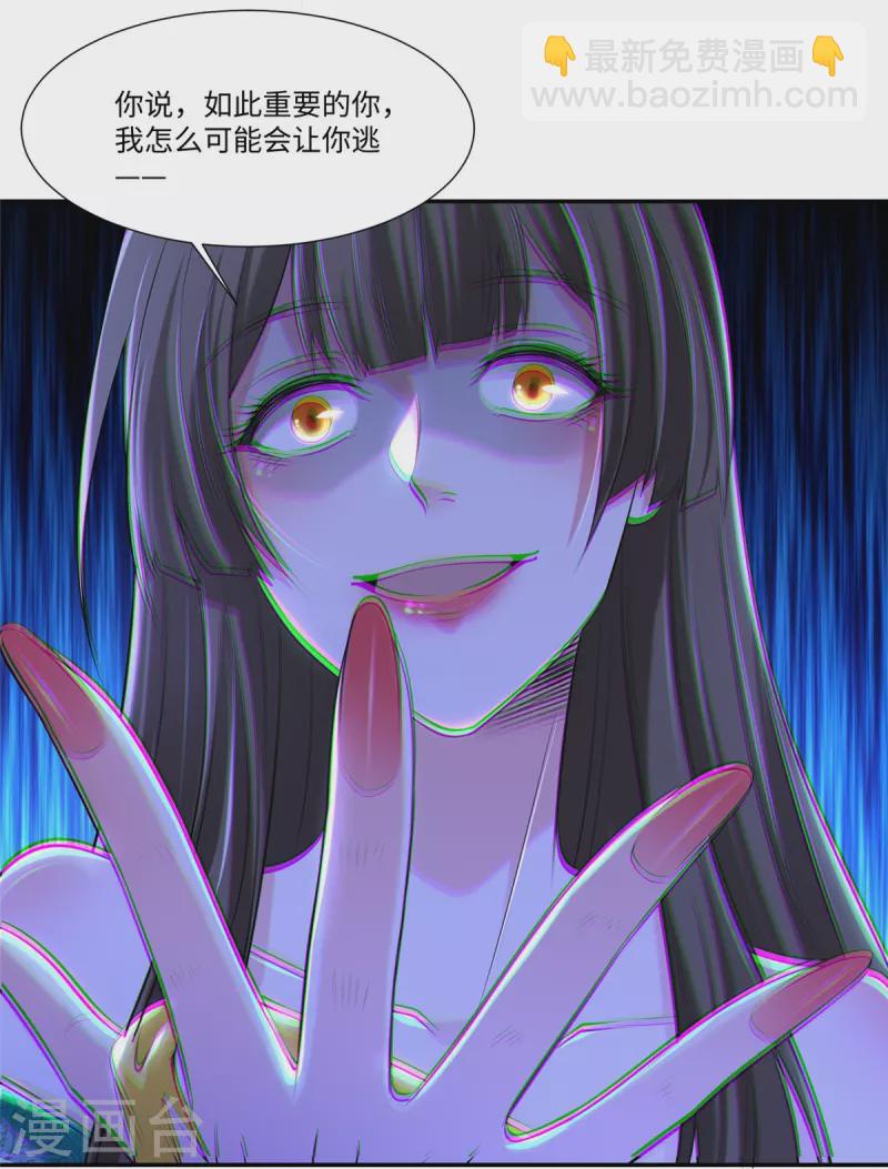 第212话26