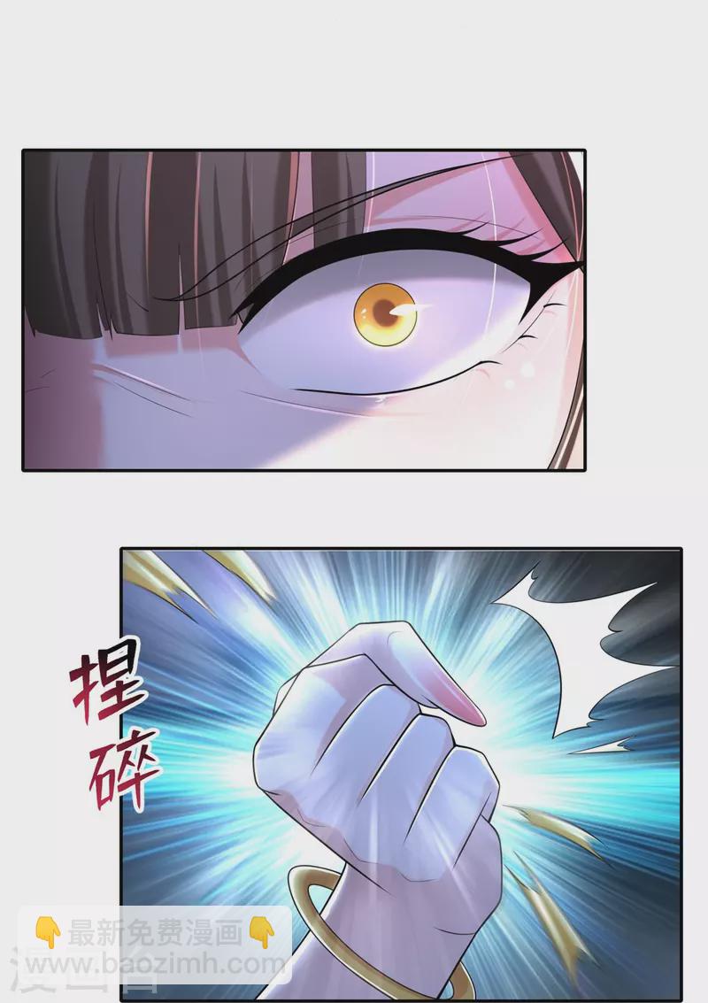 第212话27