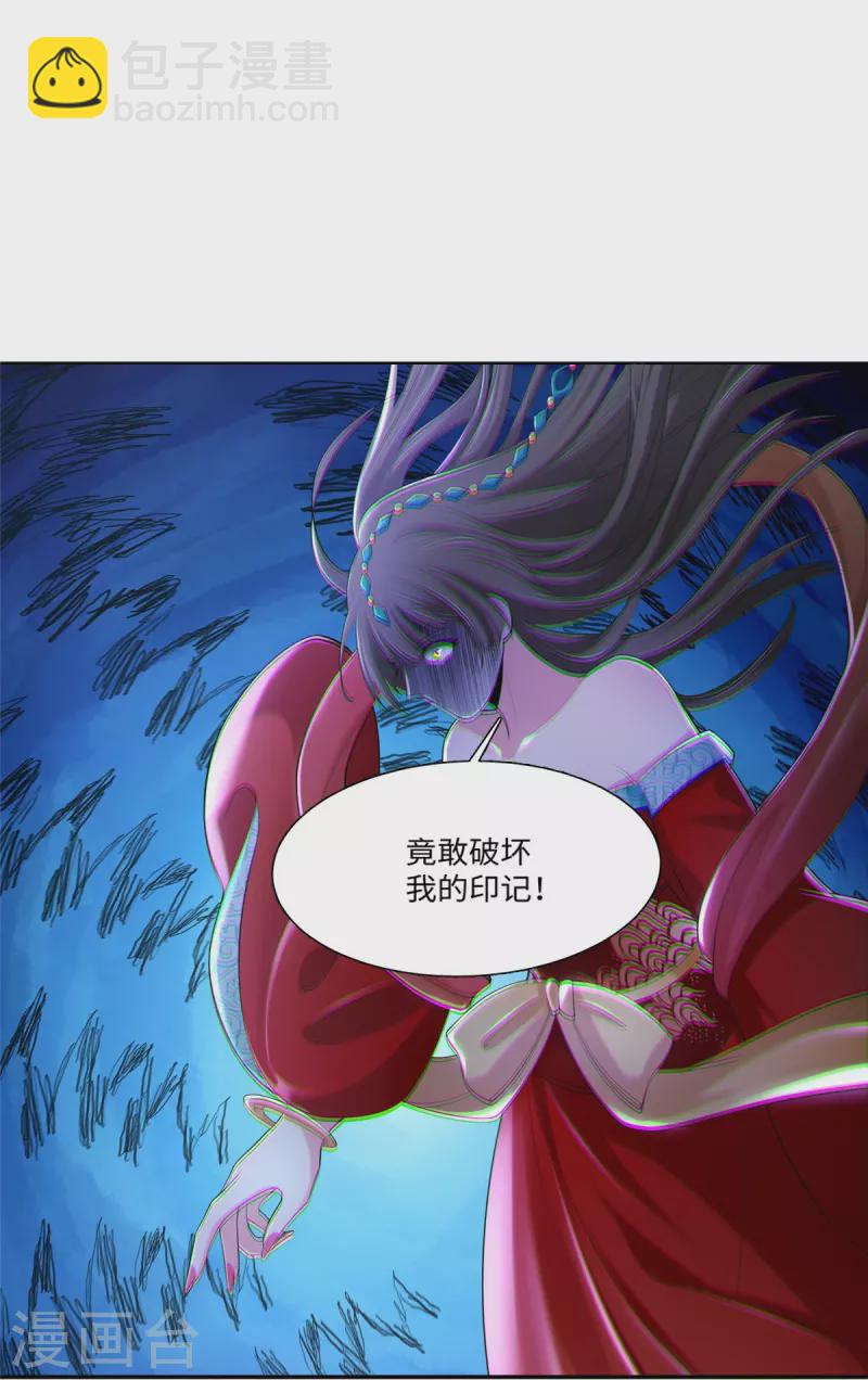 第212话28