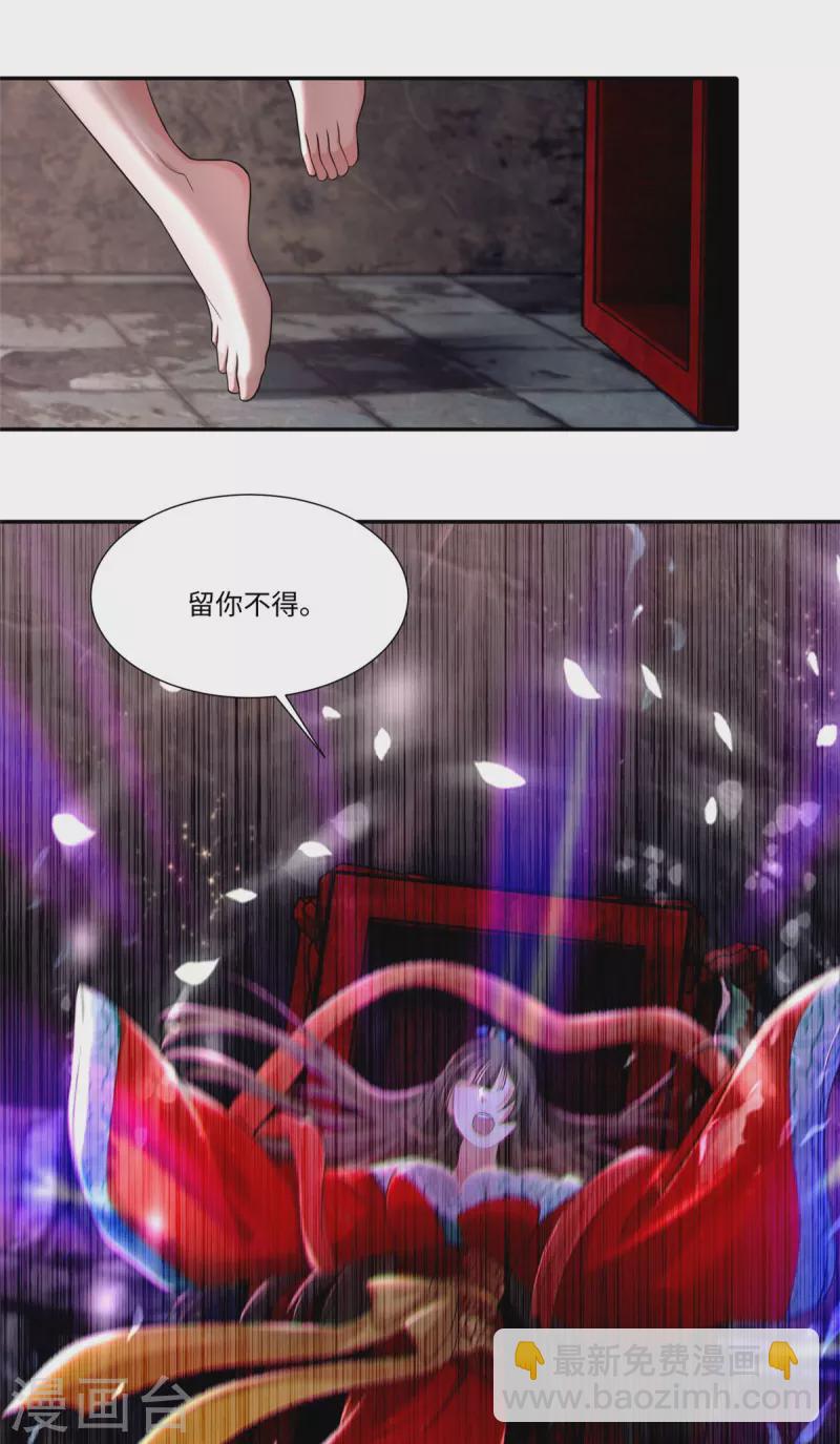 第212话29