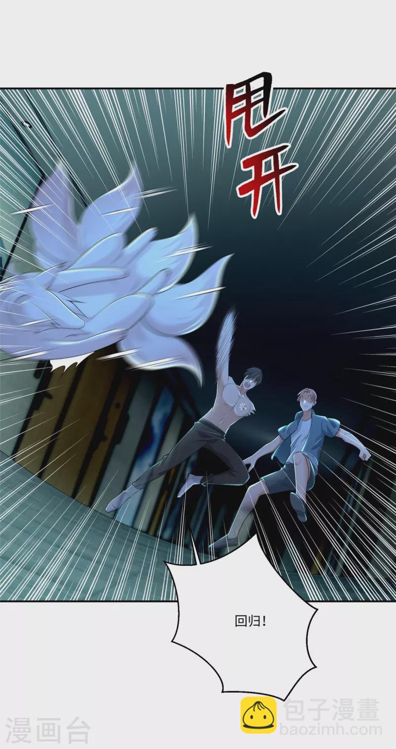 第212话3
