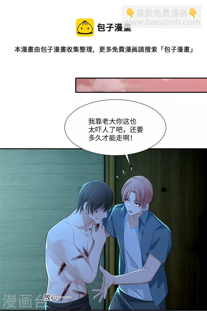 第212话31