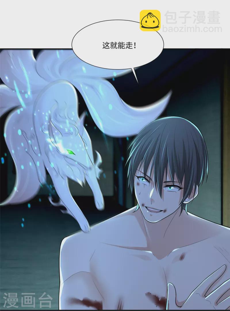 第212话32