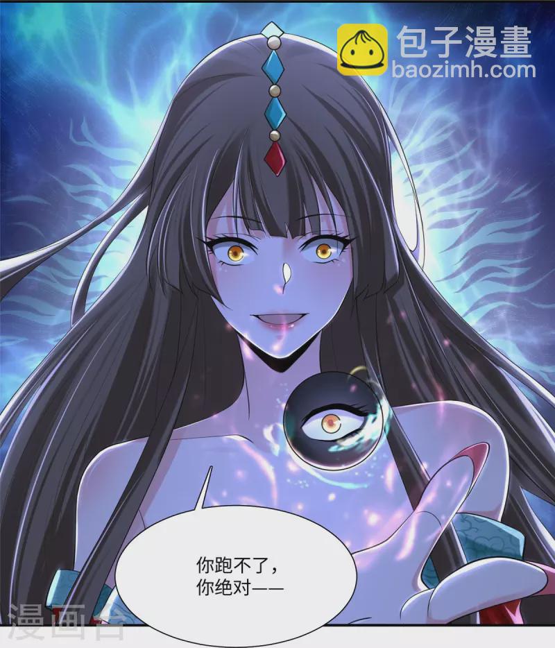 第212话34