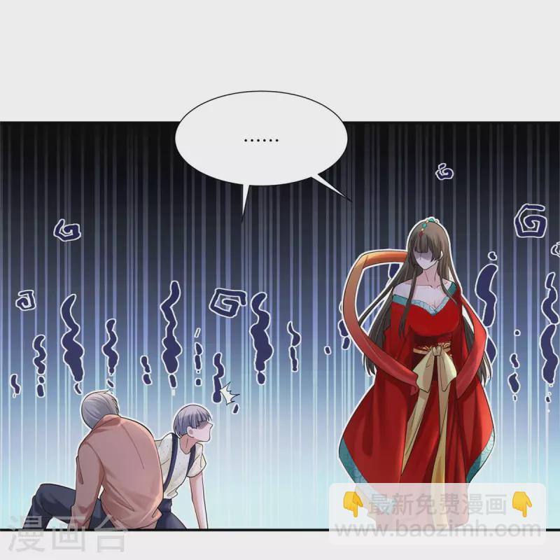 第212话37
