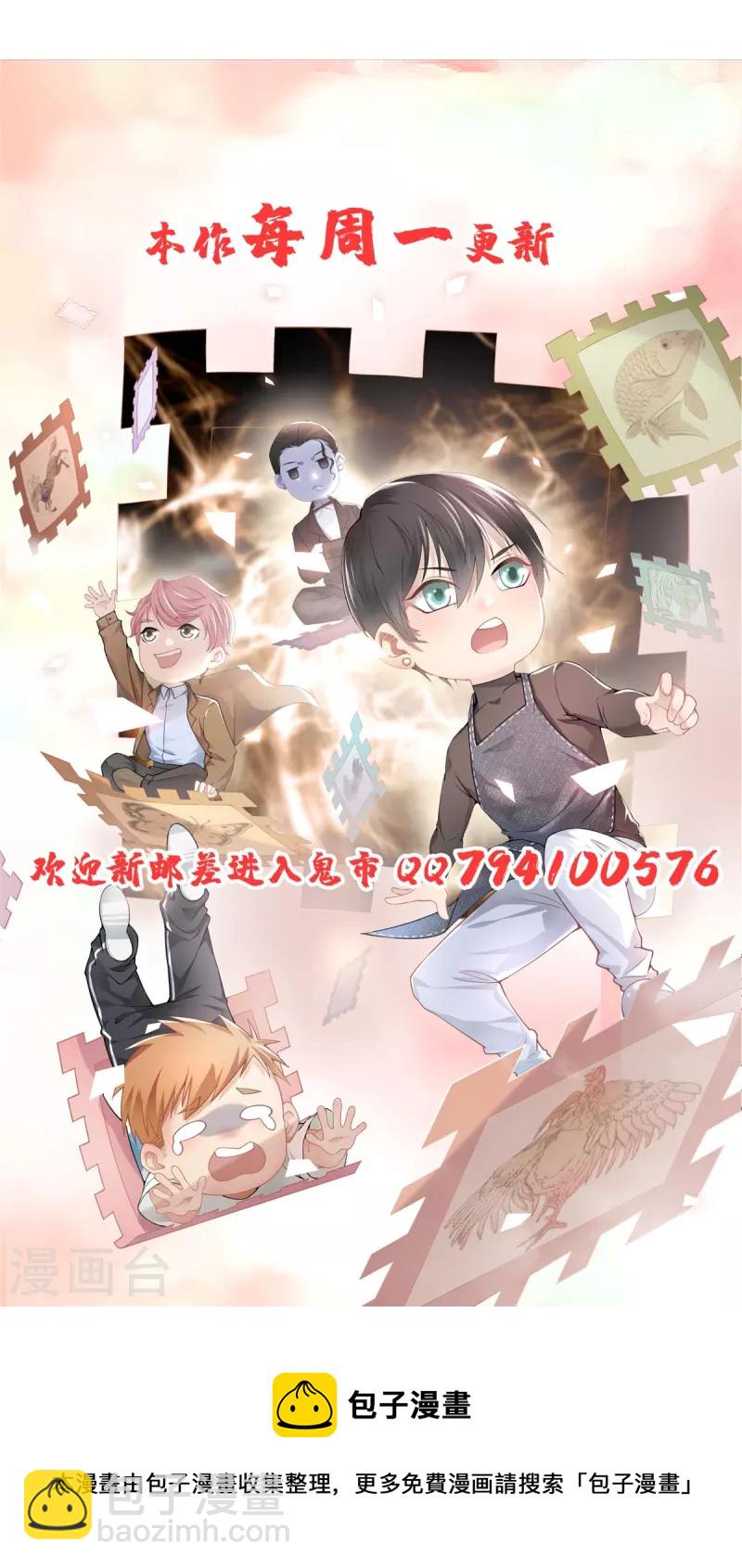 第212话39