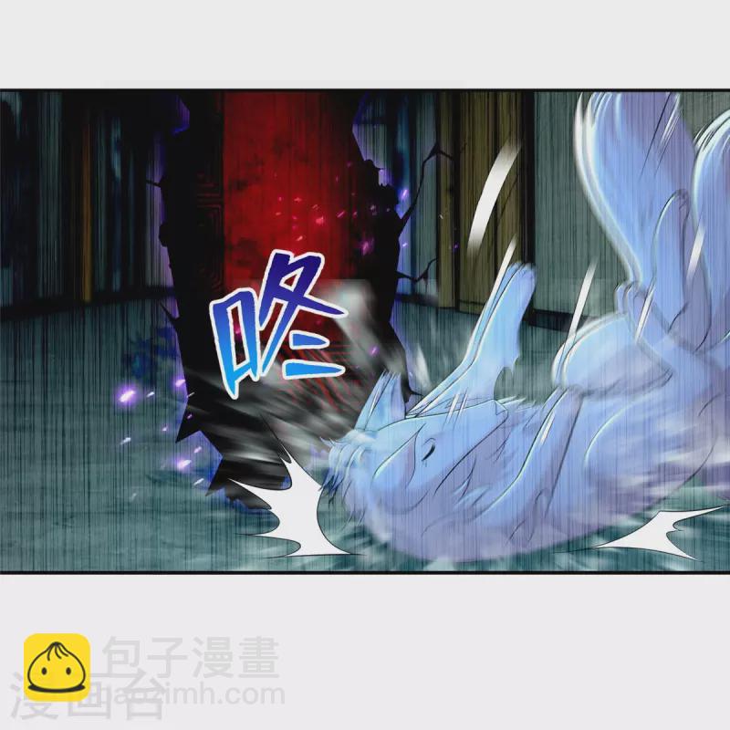 第212话4