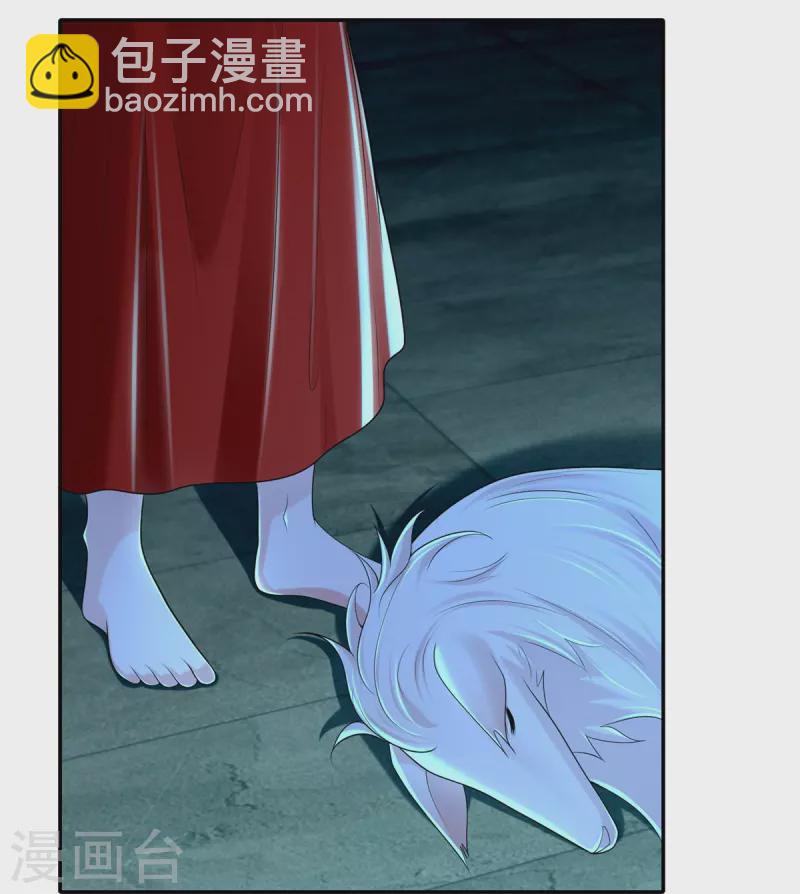第212话5