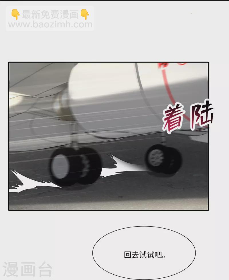 第214话13
