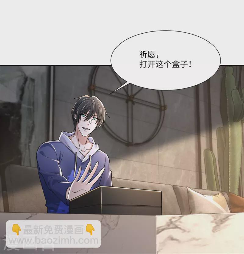 第214话15