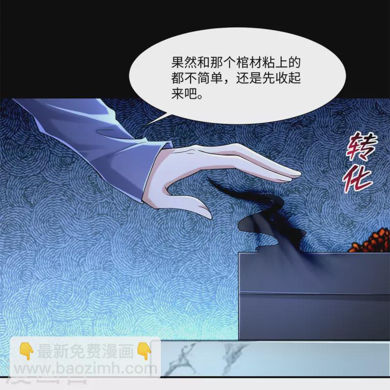 第214话18