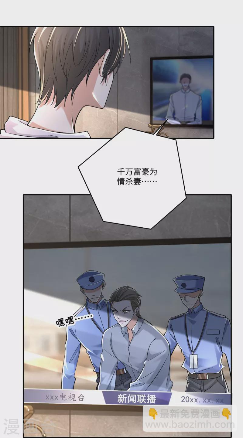 第214话19