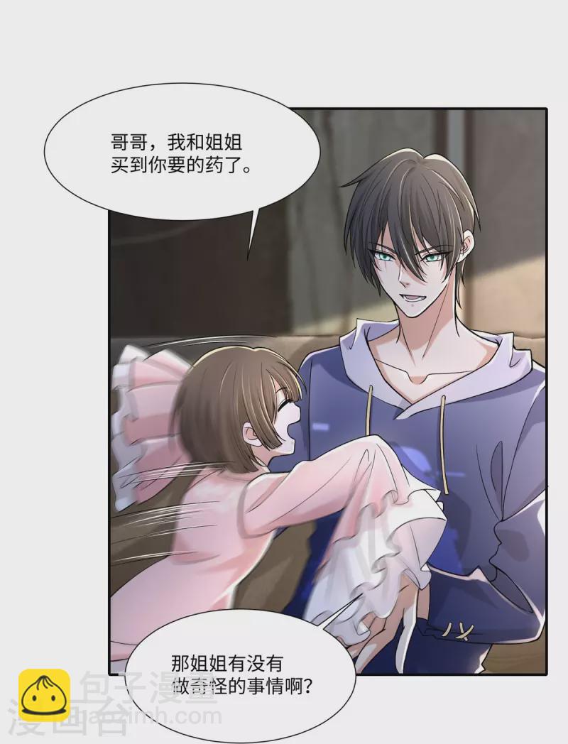 第214话21