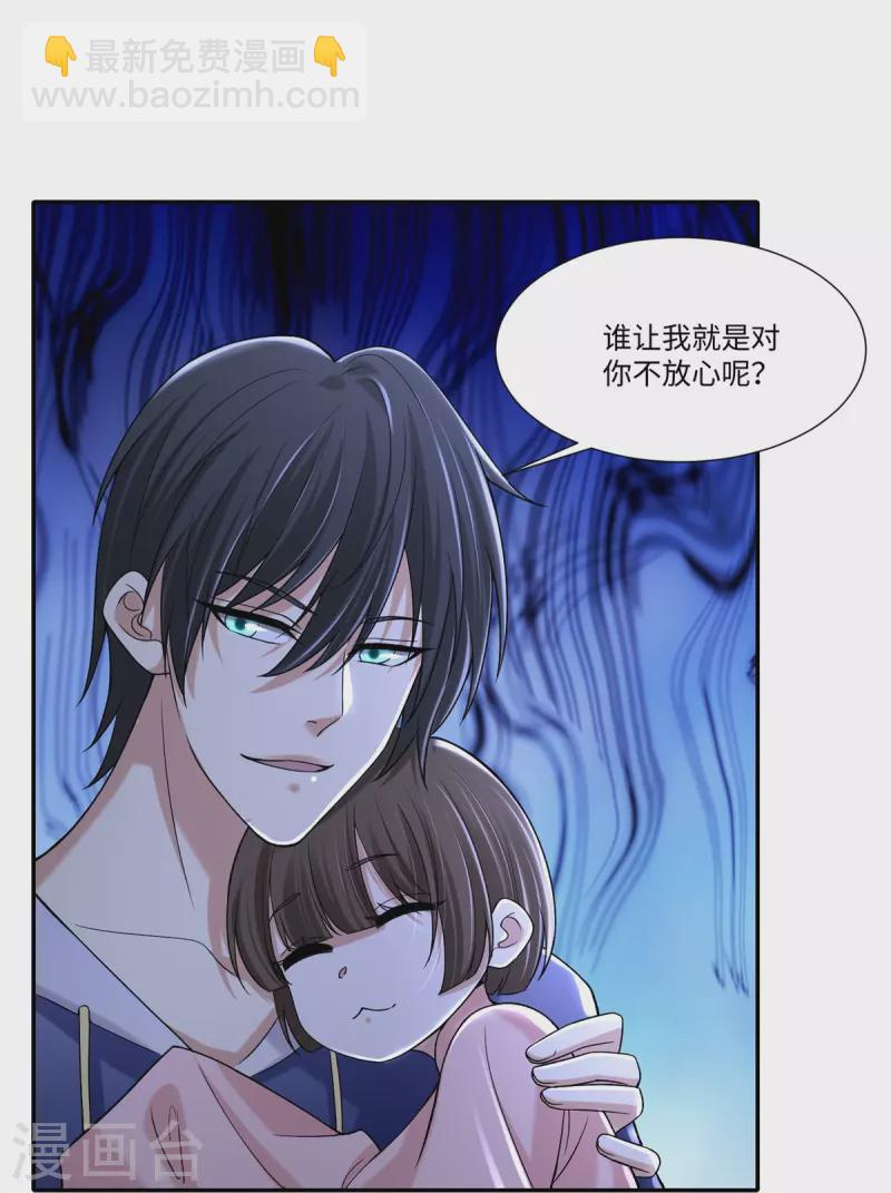 第214话23