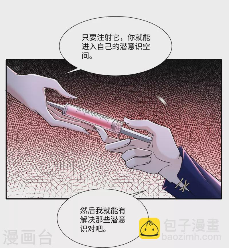 第214话25