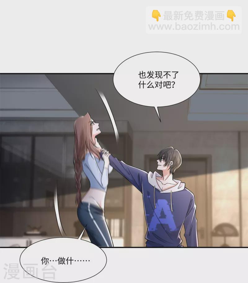 第214话28