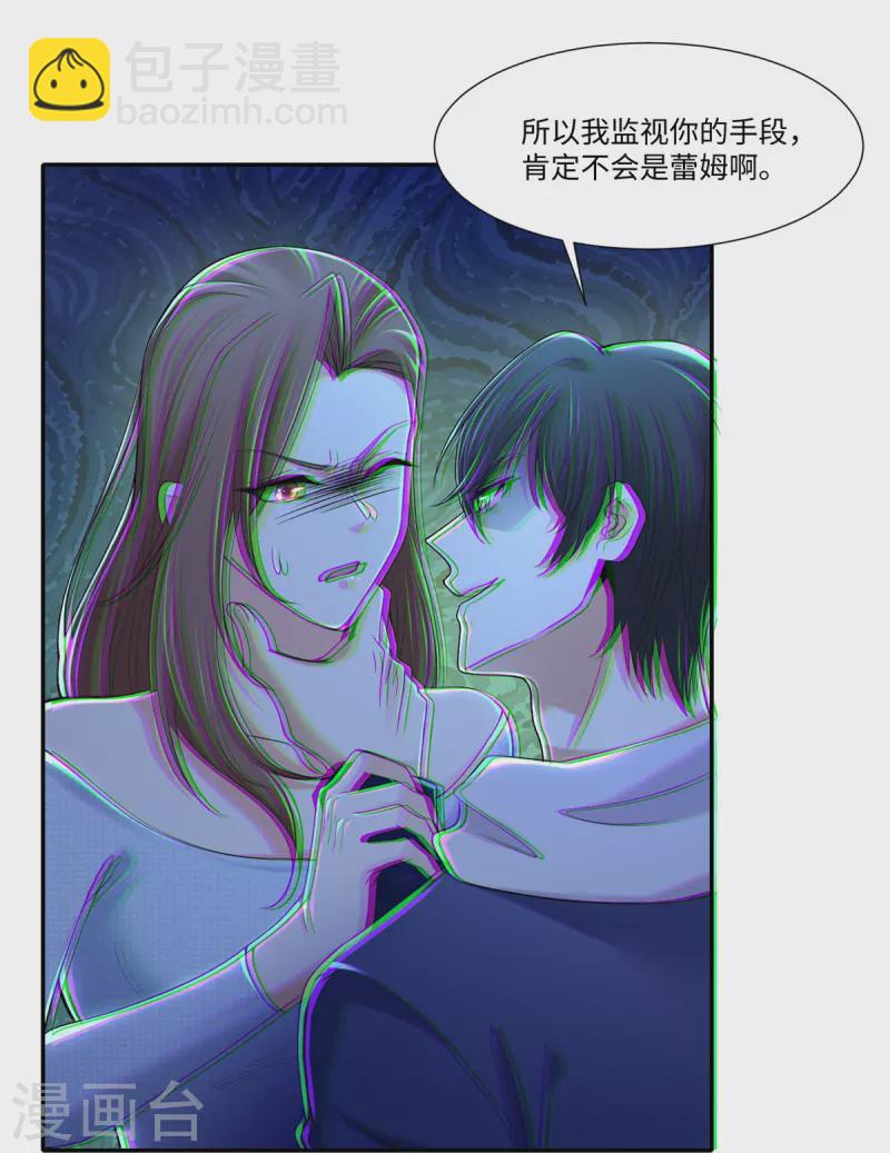 第214话29