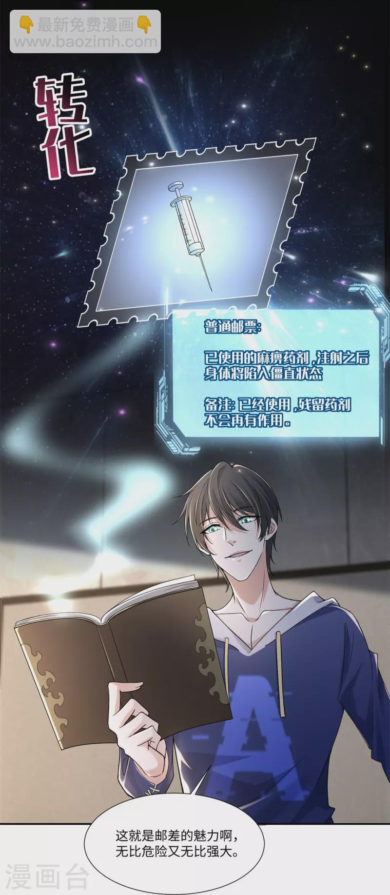 第214话35