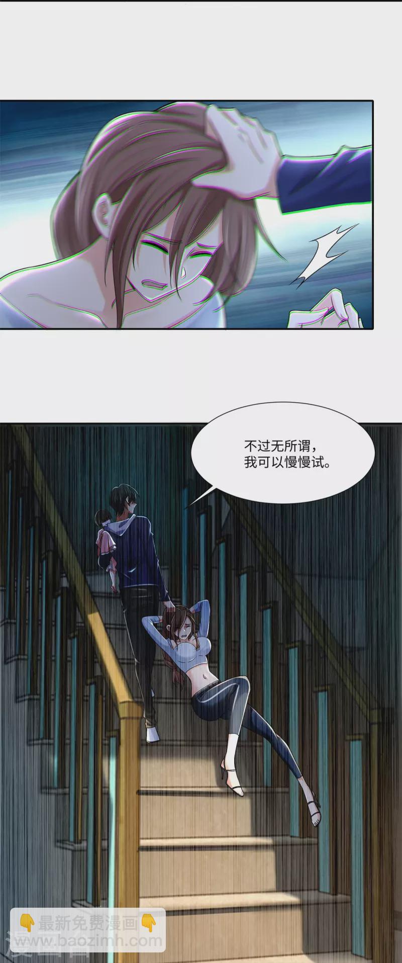 第214话37