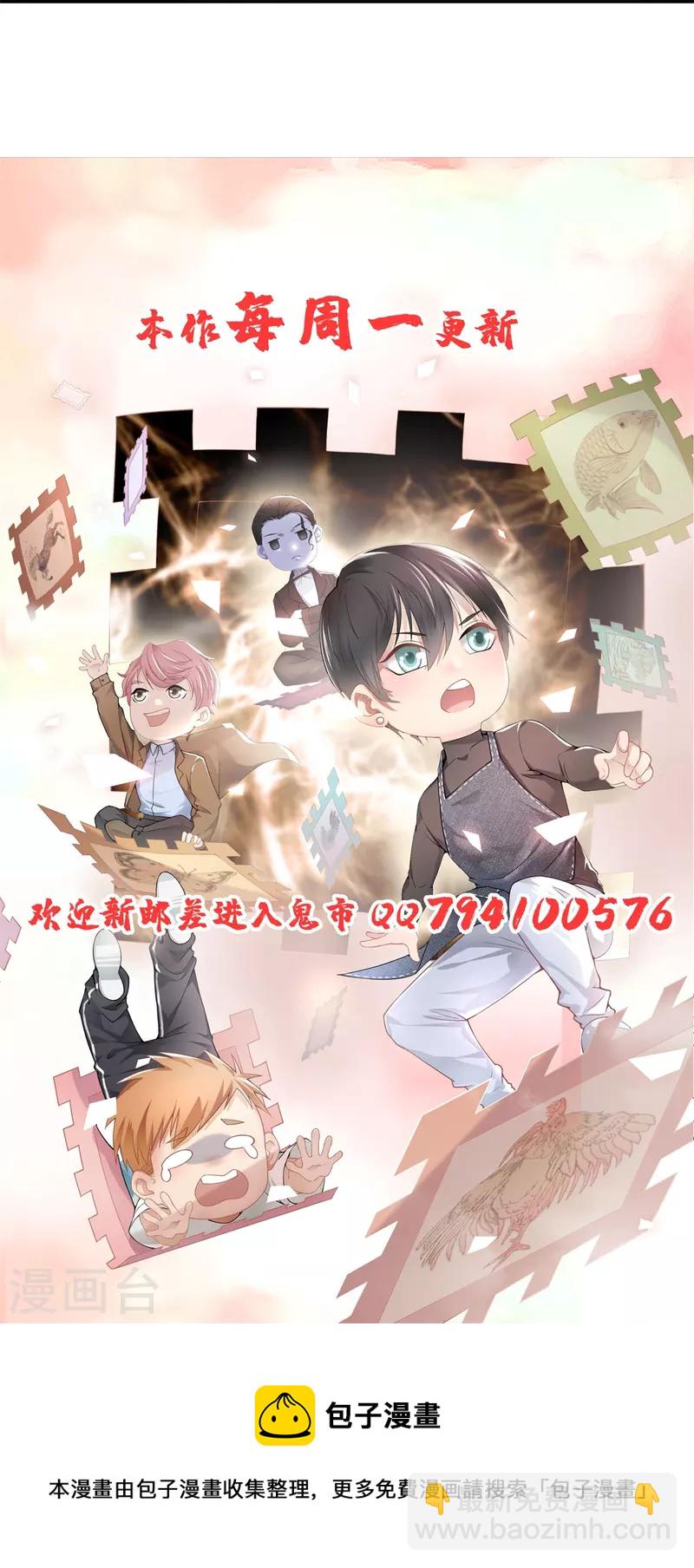 第214话38
