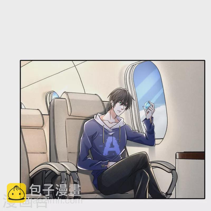 第214话7
