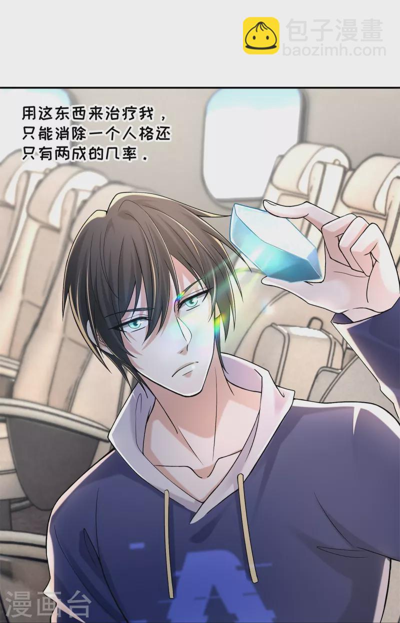第214话8