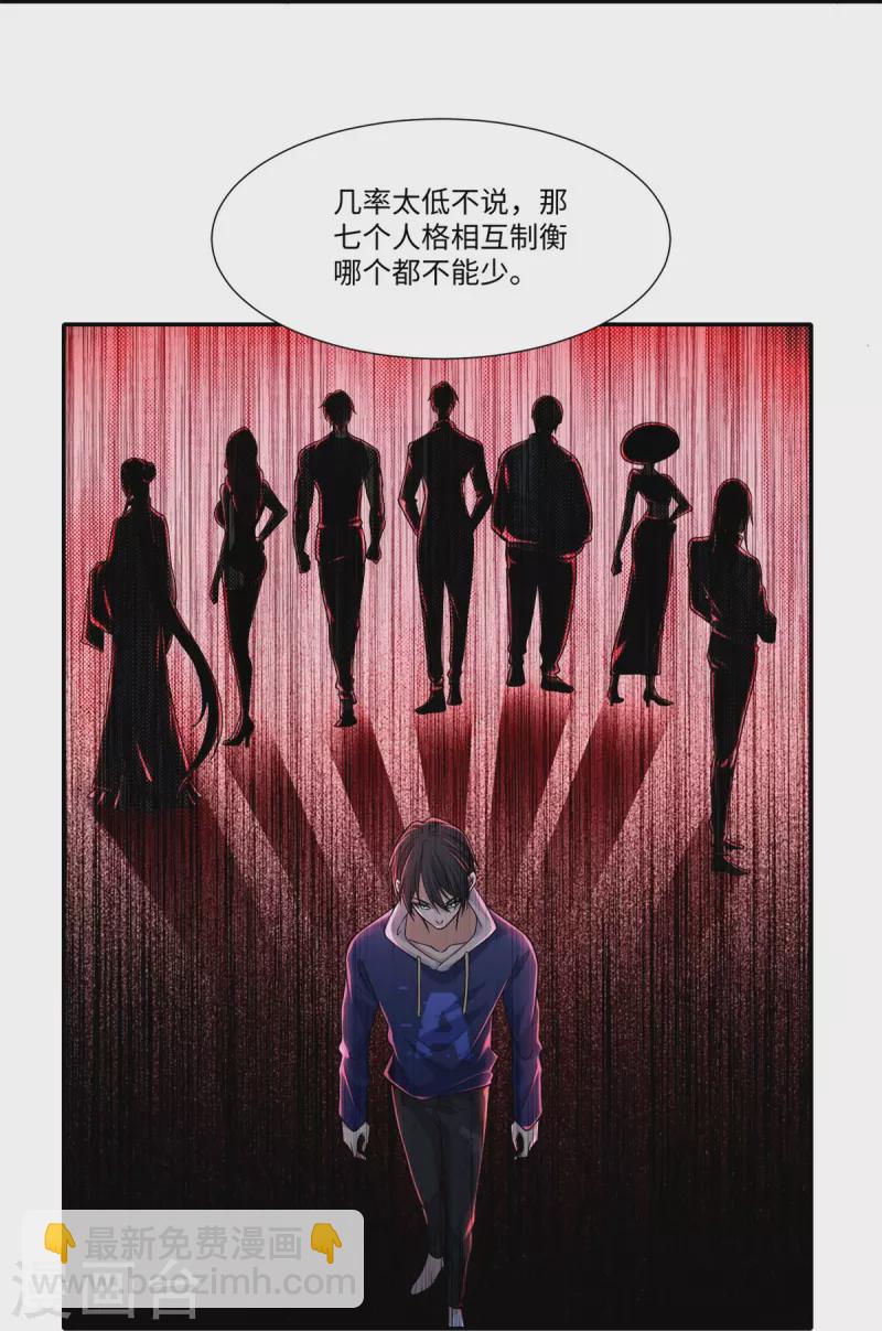 第214话9