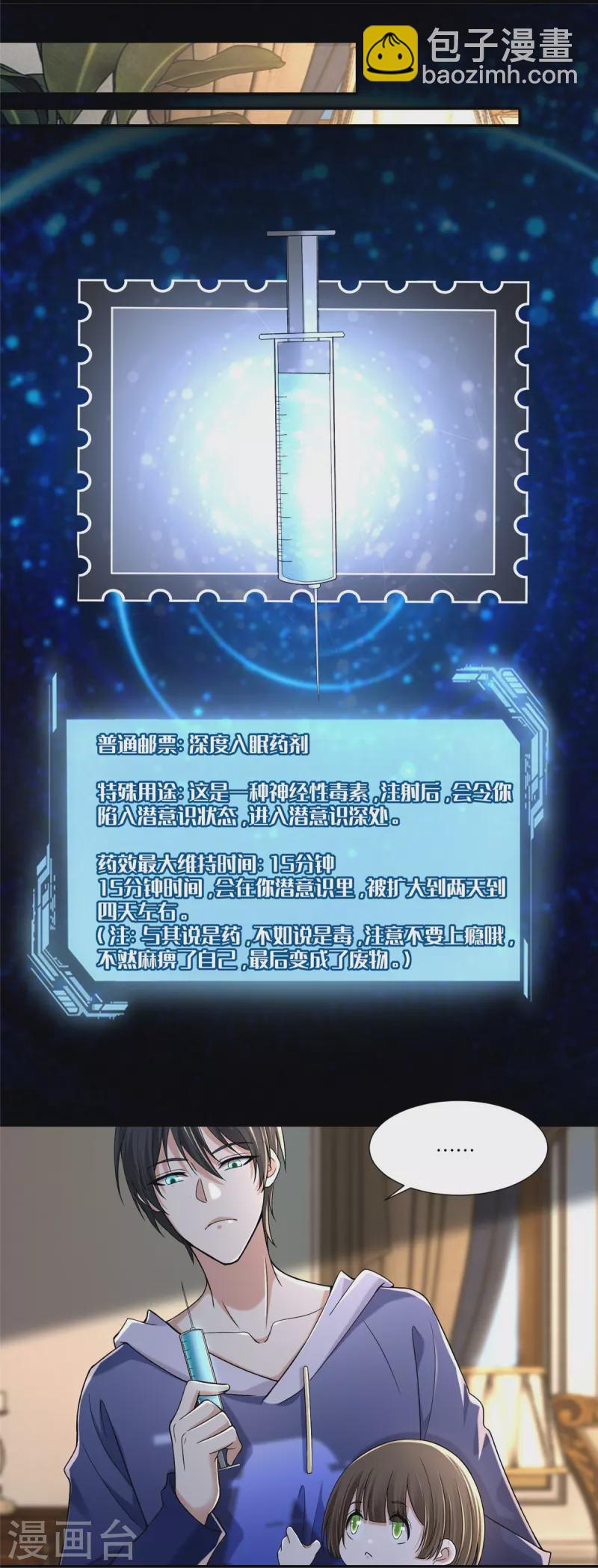 第215话1