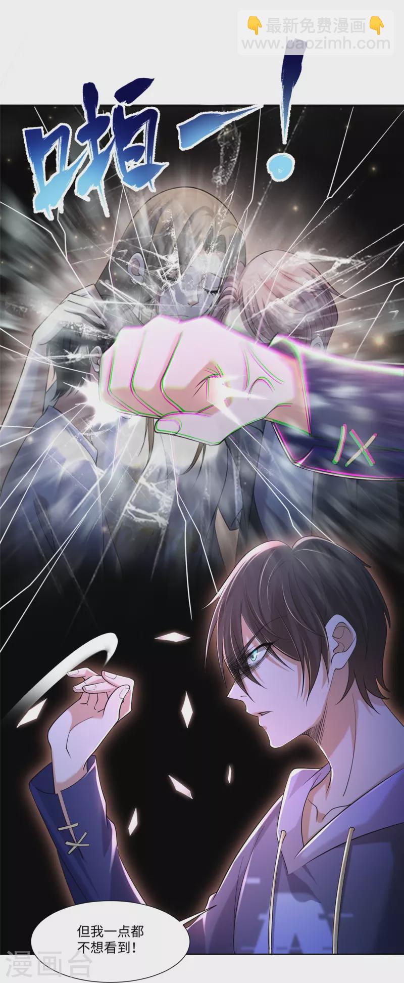 第215话10