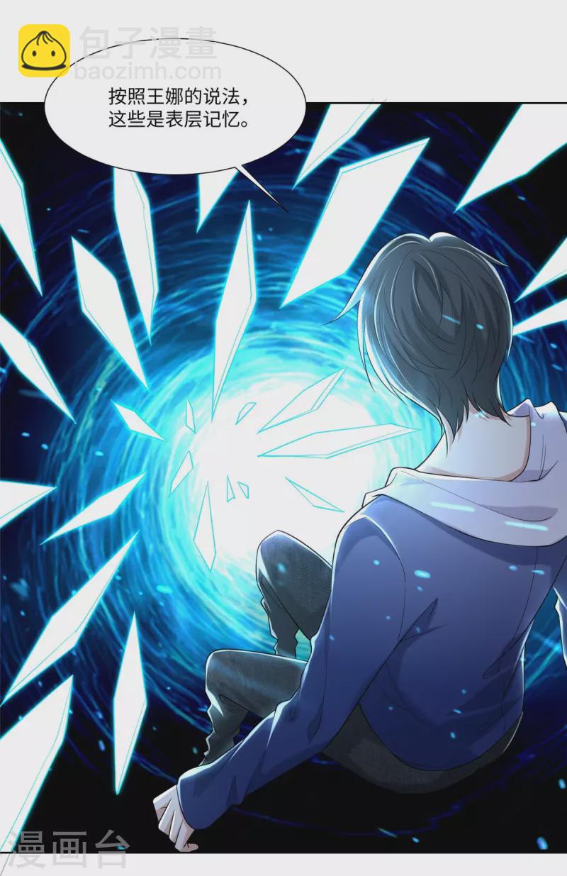 第215话11