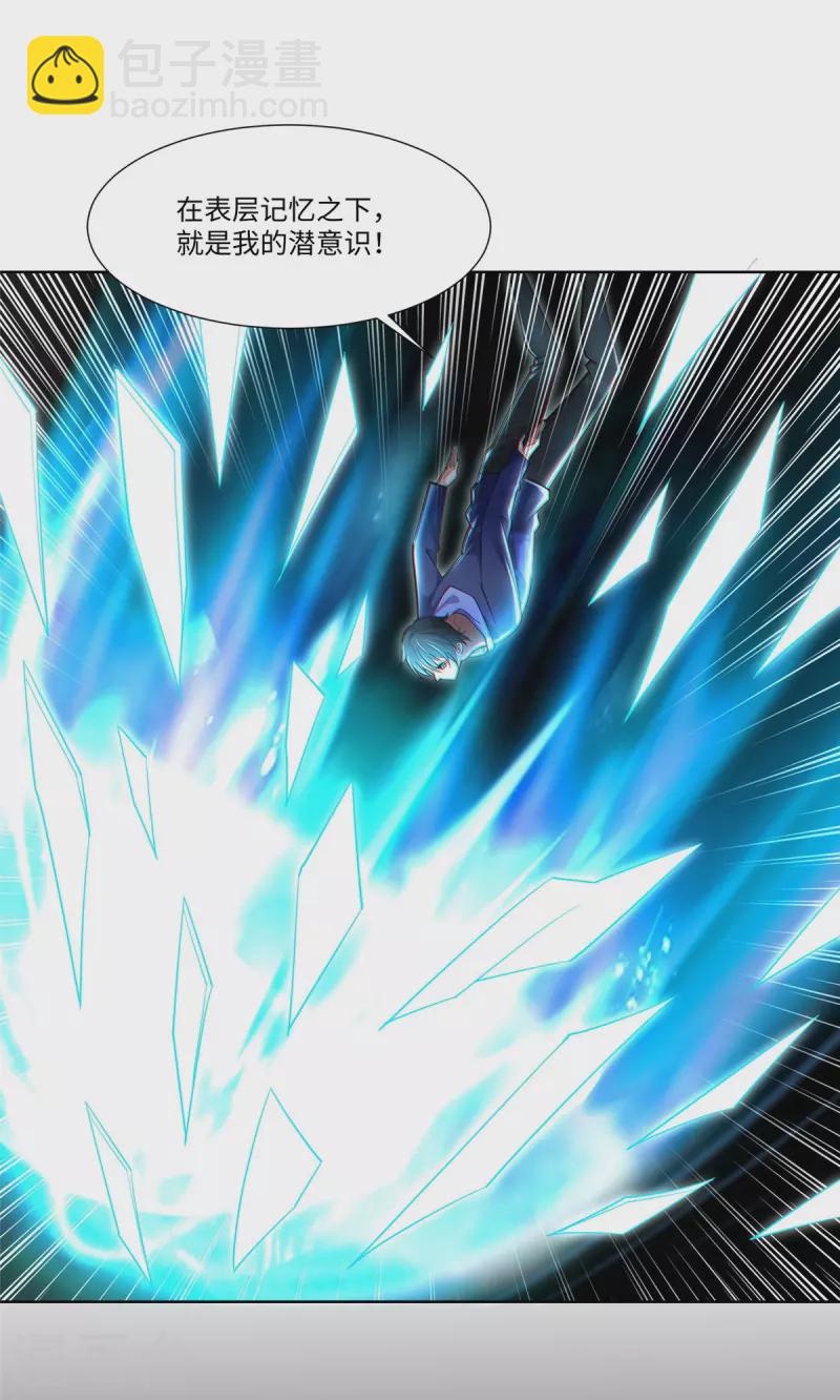 第215话12